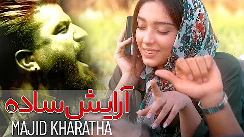 Majid Kharratha - Arayesh Sadeh - Official Music V...