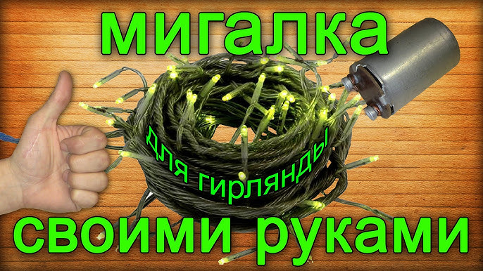 Орыс куннилингус: екі қожайын және құл