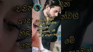 coversong song subscribe love lifeisbutadream motivation whowillbemylifepartnerta quotes s