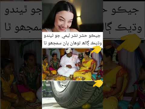 Kya hoga kalia #tiktok #funny