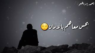 حالات واتس/