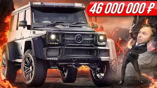 :       $630 000 + 700 ! #   G700 4x4^2