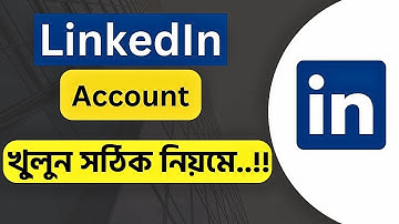 Create a New Linkedin Account Bangla | কিভাবে একটি প্রফেশনাল নতুন লিঙ্কডইন একাউন্ট তৈরি করবেন