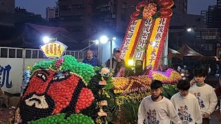 112/01/31日北投出外ㄟ囝仔＆陳家金虎爺＆蔡家中壇元帥＆陳家關聖帝君＆鼎生金虎爺聯合登殿陞座遶境大典《過境北投新武獅》