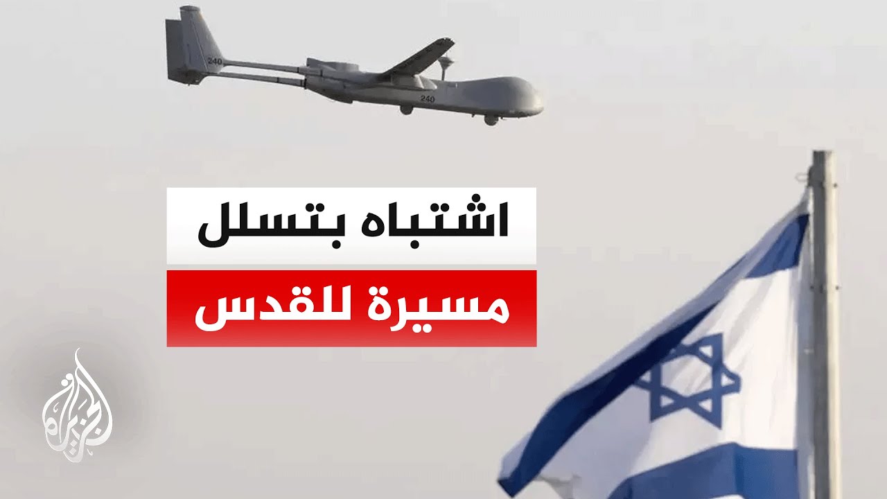 الجبهة الداخلية الإسرائيلية: صفارات الإنذار تدوي في منطقة القدس