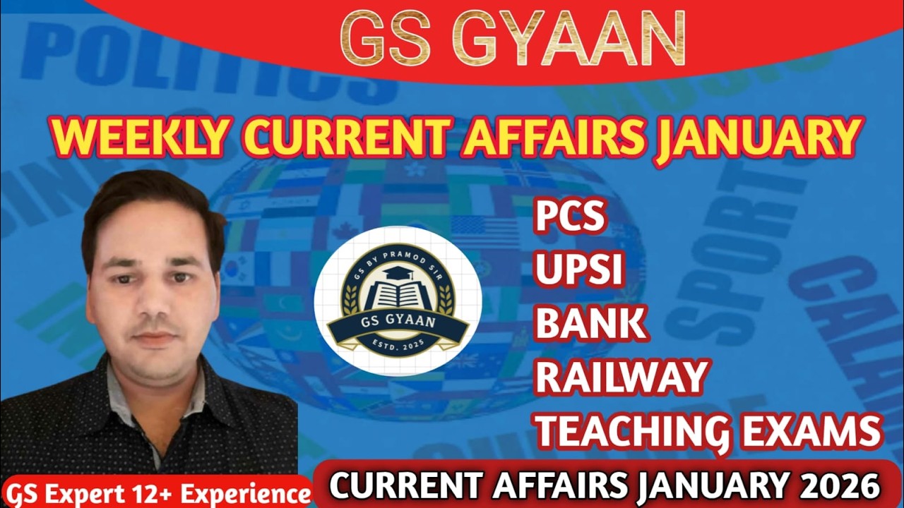 Current Affairs of January Month 2026 | GS Gyaan | PCS, SSC, UPSI, Railway, Bank, Teaching Exams
