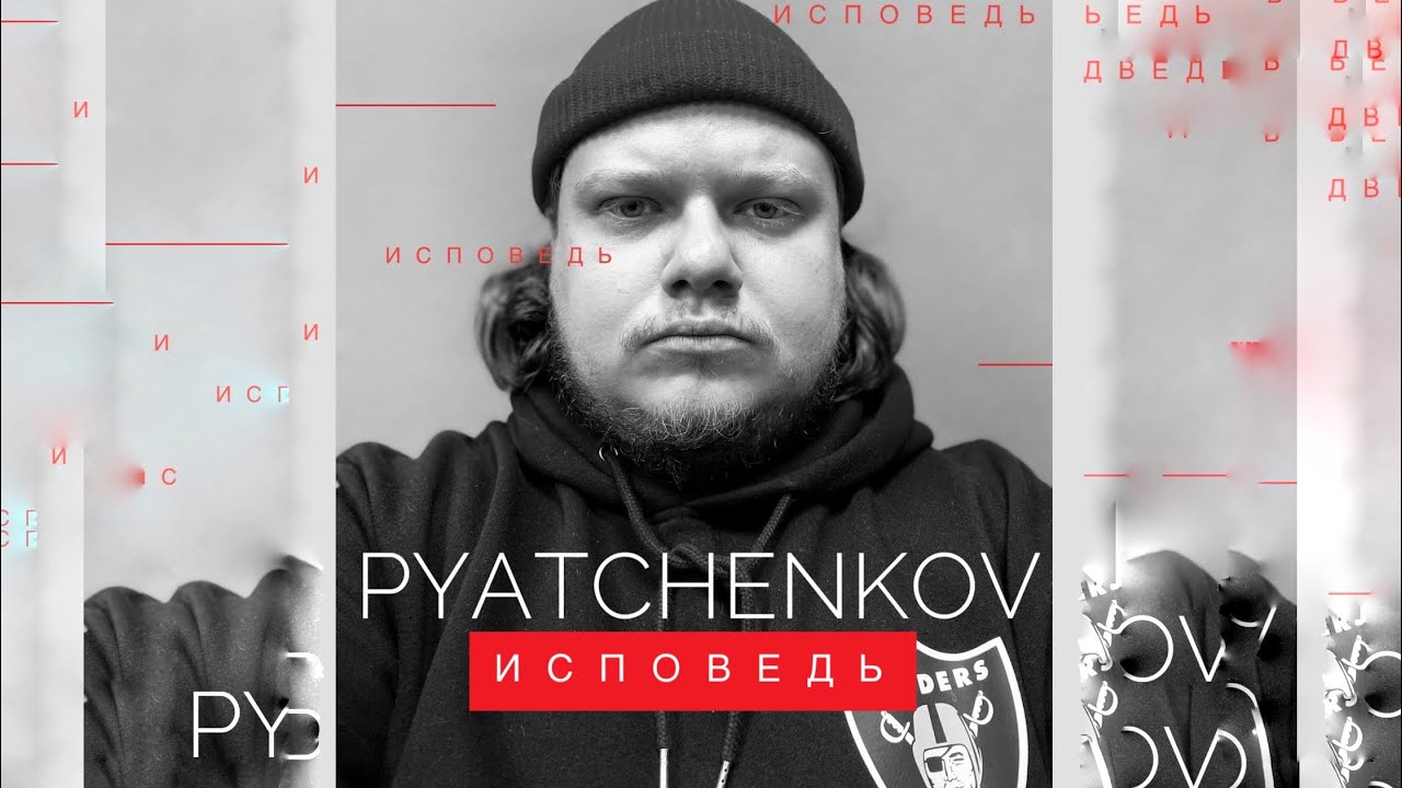 я бросил коноплю я бросил коноплю