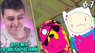 Мультарт Время Приключений 67 серия Adventure Time Реакция