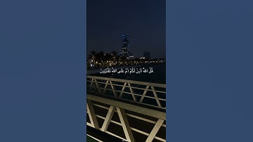 أترك أثراً تؤجر عليه ♡#القارئ_اسلام_صبحي