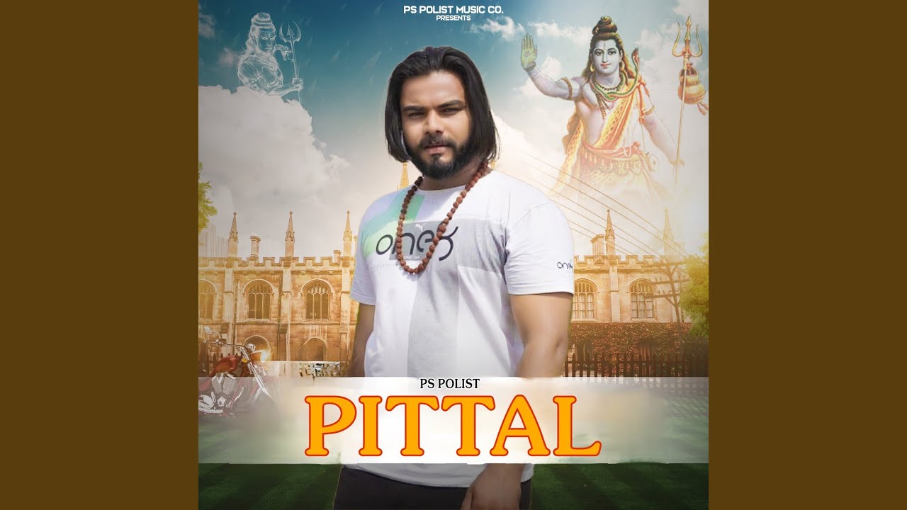 Watch PITTAL on YouTube Watch PITTAL on YouTube