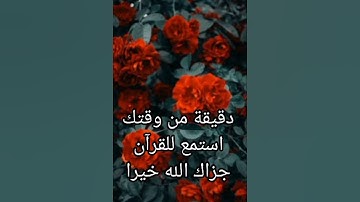 سورة الإخلاص