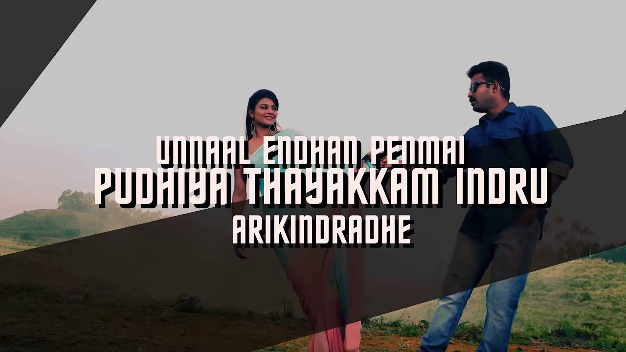 Pesadhe Official Full Song   Thirudan Police