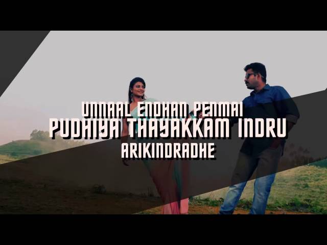 Pesadhe Official Full Song - Thirudan Police
