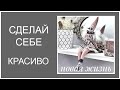 DIY /Doll Artist/ ПРОСТО о СЛОЖНОМ секреты создания АВТОРСКИХ ИЗДЕЛИЙ готовая ФЕЯ РОЗОВЫХ СНОВ