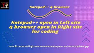 Notepad++ open in Left site &  browser open in Right site for coding |  Notepad++ &  browser screenshot 1