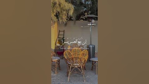 #سورة العصر #اكسبلور #serie #لايك #تحصين #سورة_الكهف #automobile #duet