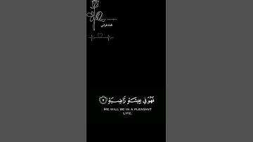 سورة القارعة🌱القارئ عبدالله الخلف تلاوة خاشعة🌱كروما شاشة سوداء بدون