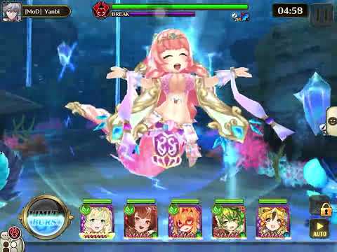 Valkyrie Connect - Mermaid Marmalade EX1 | SOLO MULTI