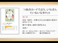 【おすすめ度　★★★★】占い師が占い本を紹介します。第二弾【78枚のカードで占う、いちばんていねいなタロット】