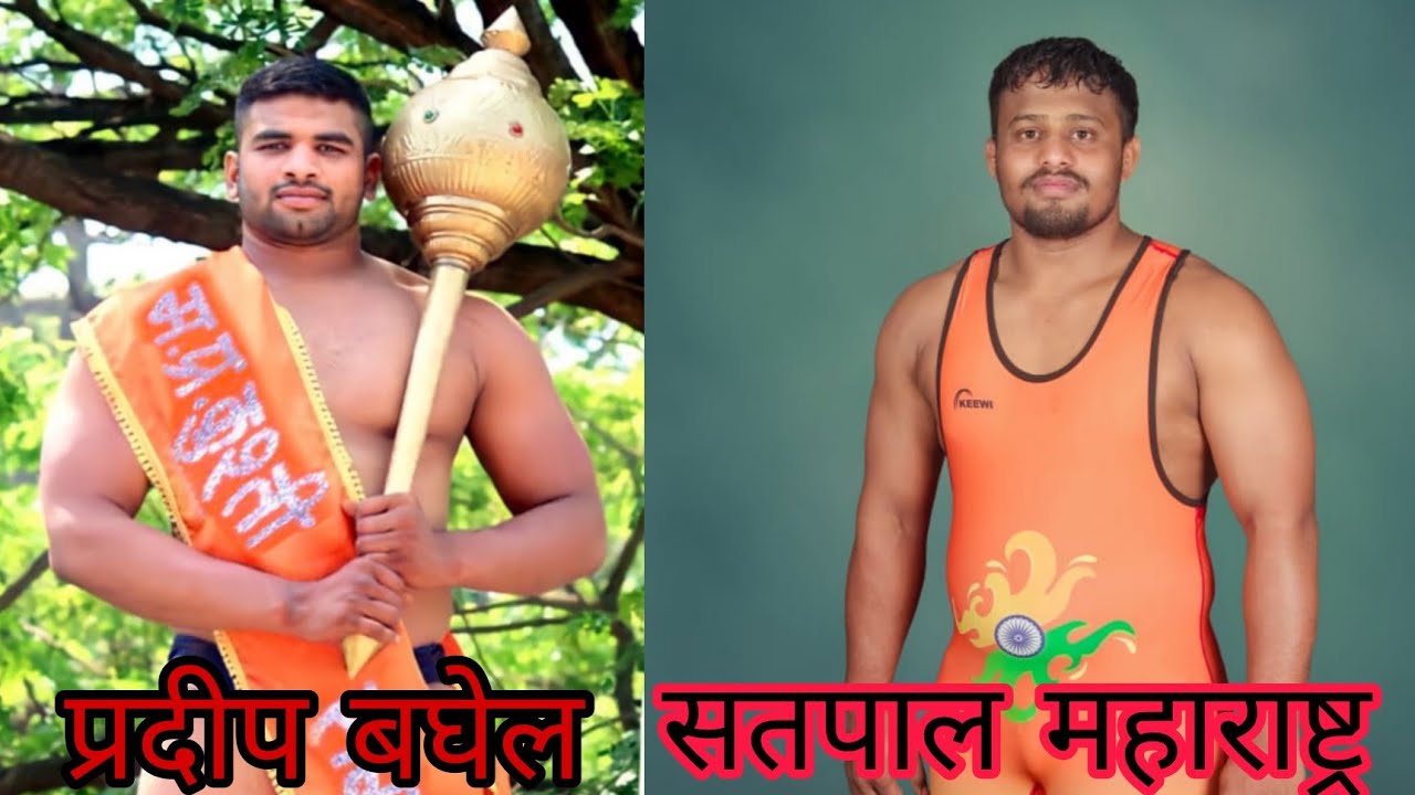 Pradeep baghel thakur kushti vs satpal 