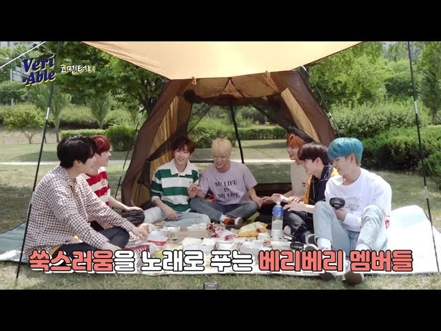 베리베리 2nd MINI ALBUM [VERI-ABLE] 코멘터리