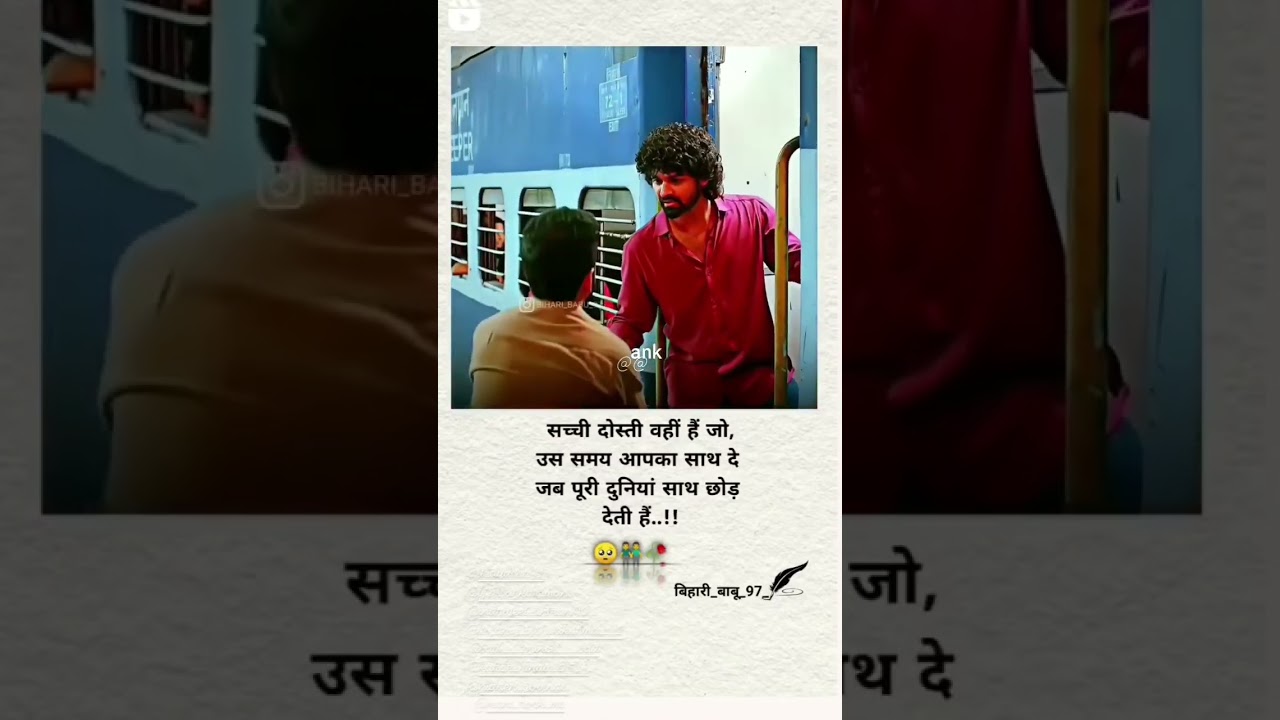 ture friend #artist #watsapp #nameart#newstatus #friends #true #viralvideo