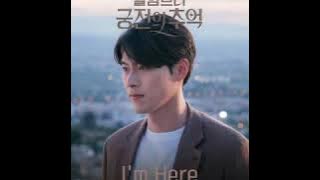 [ Clean Instrumental ] 양다일 [ Yang Da Il ] – I’m Here [ Memories of the Alhambra OST Part 5 ]