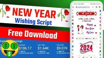 Happy New Year Wishing Script For Blogger 2024 | Happy New Year Wishing Script Free Download 2024