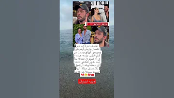 رسميا باريش أردوتش ي علن انفصاله عن جوبسي أوزاي ويوضح حقيقة علاقة هاندا أرتشيل 