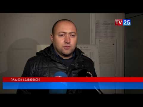 ქობულეთში პირველი ამომრჩეველი 8 საათსა და 02 წუთზე დაფიქსირდა