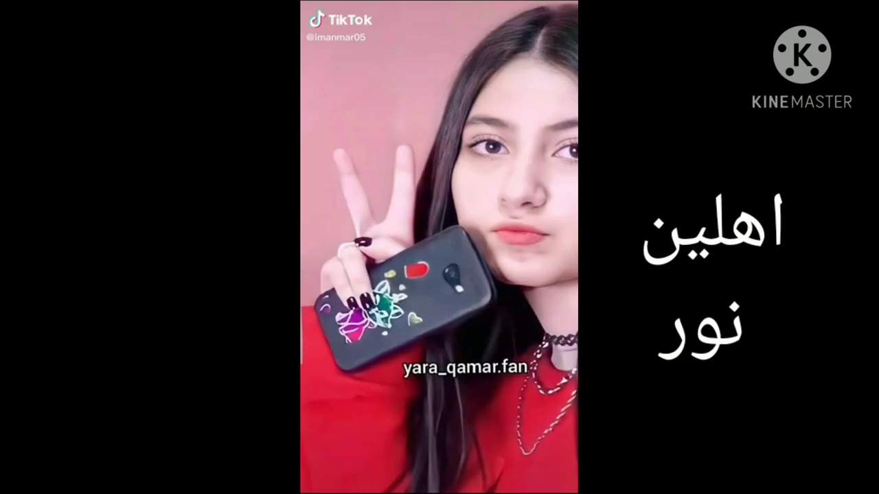 يوميات نور القمر ح (9)