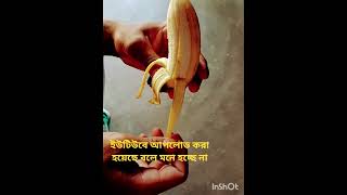 Download Lagu BANANA 🍌 MP3