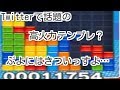 ぷよぷよテトリスS　妥協発火で14連鎖、色が来ない時の対処法　puyopuyo 18
