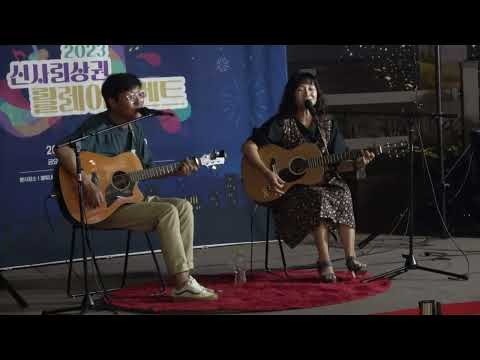객석 의 손님들 이름 불러주기. 신인수 - 장미의 미소 커버 .