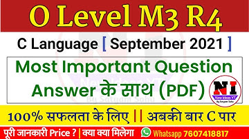 O Level C language Guess paper September 2021 || O level m3r4 important Questions sep 2021 #m3r4