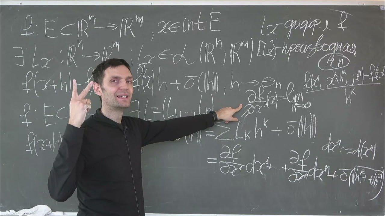 математик семестры