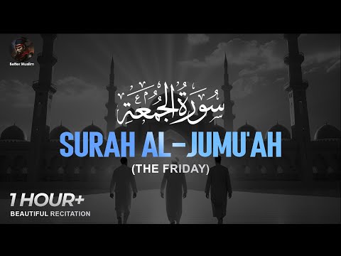 Jumuah the Correct ✅ Way