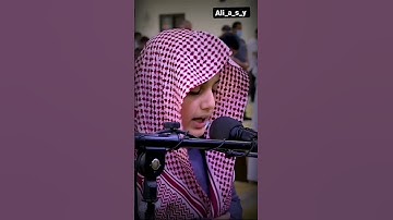 قُلُوبَنَا آيات تقشعر لها القلوب بصوت القلوب / علي عبدالسلام اليوسف // Ali Aubdus Salam