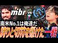 【プライド】南米No.1は俺達だ。誇りとマスターズ行きの切符を懸けた大事な一戦【VCT 2026 Americas Stage1 Playoff Day2 - MIBR vs LEV】