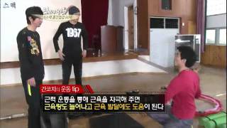 [Happy Sunday] Qualifications of Men #04 20120219