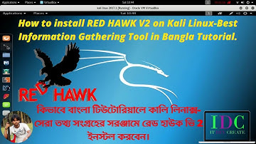 How to install RED HAWK V2 on Kali Linux-Best Information Gathering Tool in Bangla Tutorial.