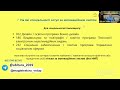 Онлайн-марафон з написання мотиваційного листа! 14 липня о 16:00 год