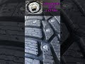 IKON TYRES Nordman 7 - зимние шины