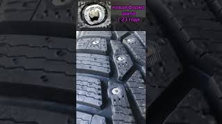 IKON TYRES Nordman 7 - зимние шины