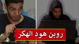 حمزة بن دلاج 