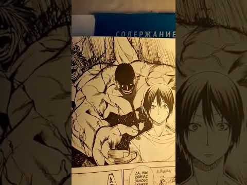 обзор манги необъятный океан книга 1 #manga #манга #обзор #аниме обзор манги необъятный океан книга 1 #manga #манга #обзор #аниме