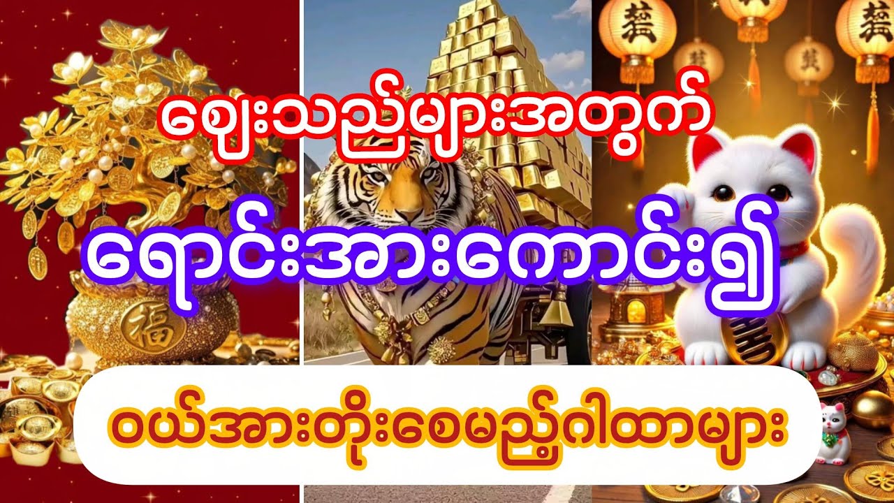 #ဈေးသည်များအတွက်