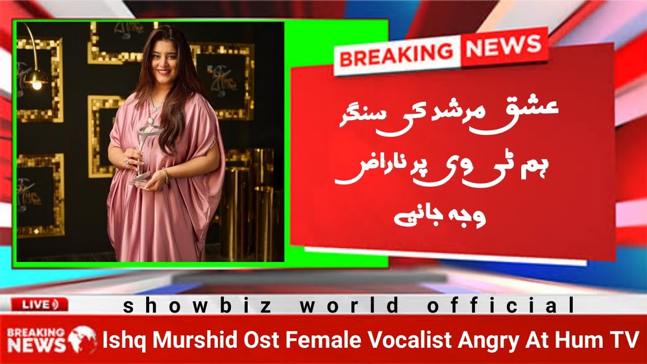 Ishq Murshid Ost Female Vocalist Angry At Hum TV 🔥♥️ - YouTube