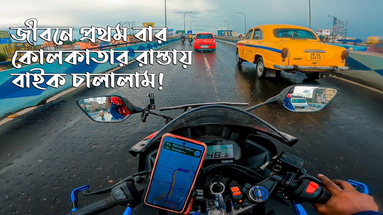 Riding Bike In Kolkata City For The First Time South Bengal Ride EP