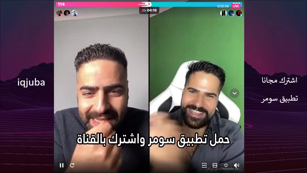 قسمة ونصيب مباشر حسين 34